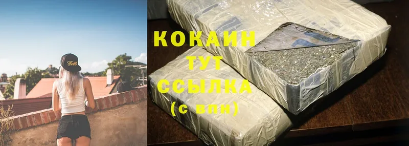 Cocaine Колумбийский Куровское