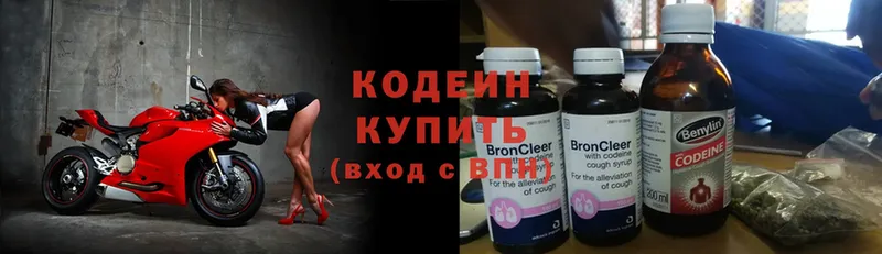 Кодеин напиток Lean (лин)  Куровское 