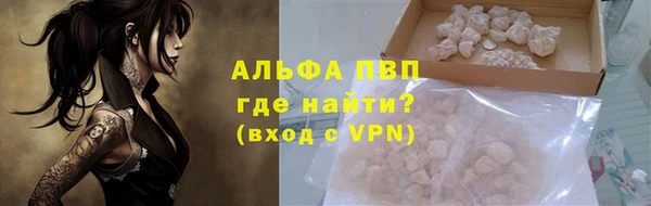 альфа пвп VHQ Белоозёрский