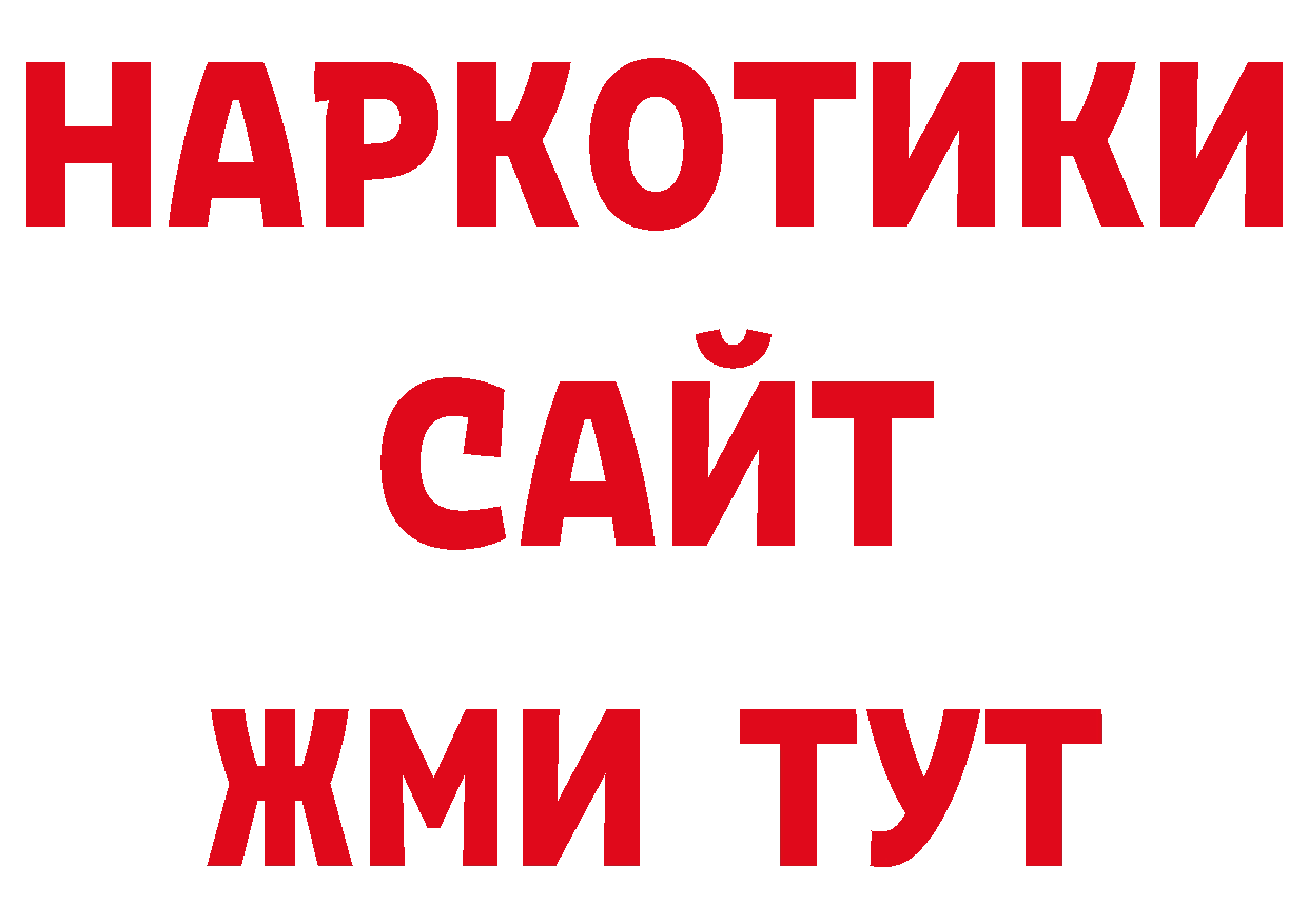 Псилоцибиновые грибы прущие грибы ССЫЛКА нарко площадка ссылка на мегу Куровское