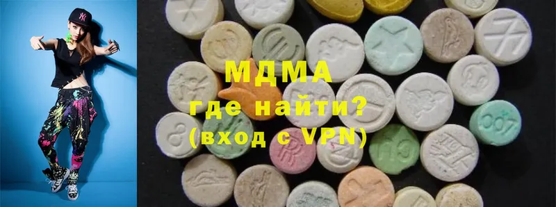 MDMA Molly  Куровское 