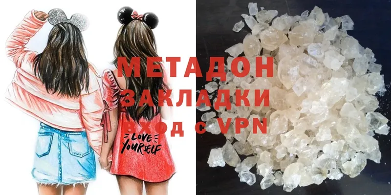 shop формула  Куровское  МЕТАДОН methadone 